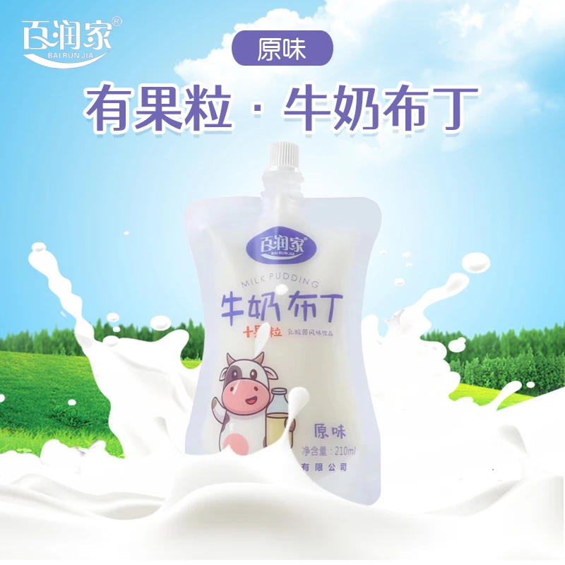 百润家 牛奶布丁果粒乳酸菌风味饮品210ml 便携装