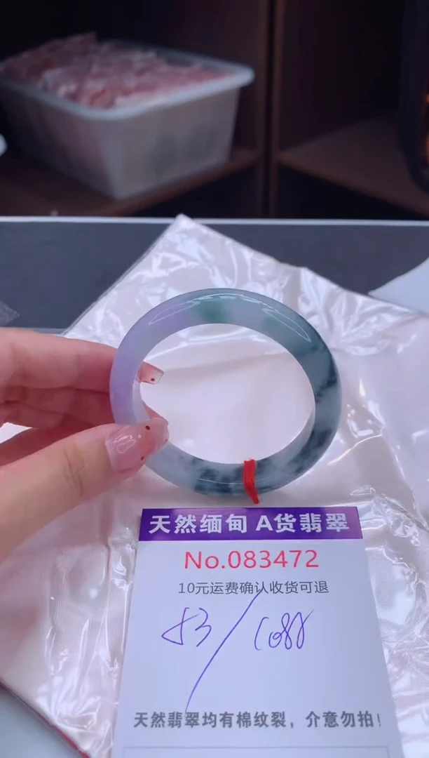未镶嵌手镯翡翠天然缅甸A货翡翠