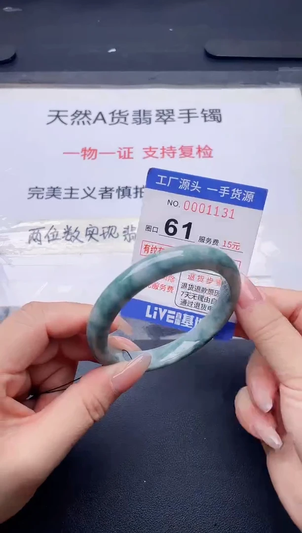 未镶嵌手镯翡翠翡翠手镯未镶嵌