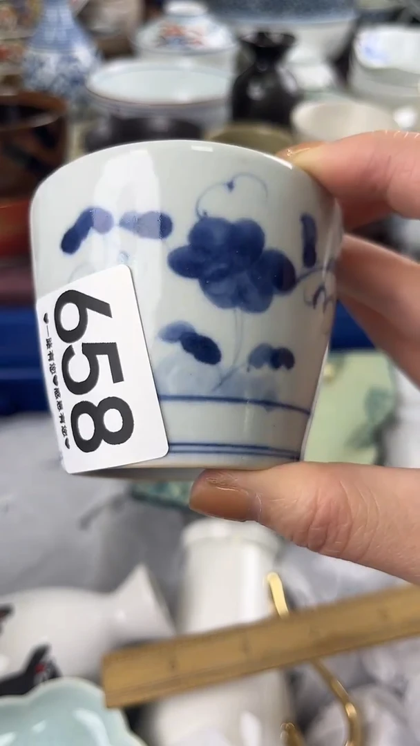 ?****?658