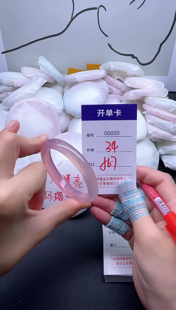 手镯玛瑙/玉髓未镶嵌6000