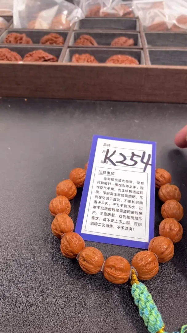 【闪购商品】文玩核桃吊坠15八棱