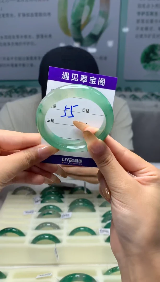 未镶嵌手镯石英质玉（非洲翠）51圈口