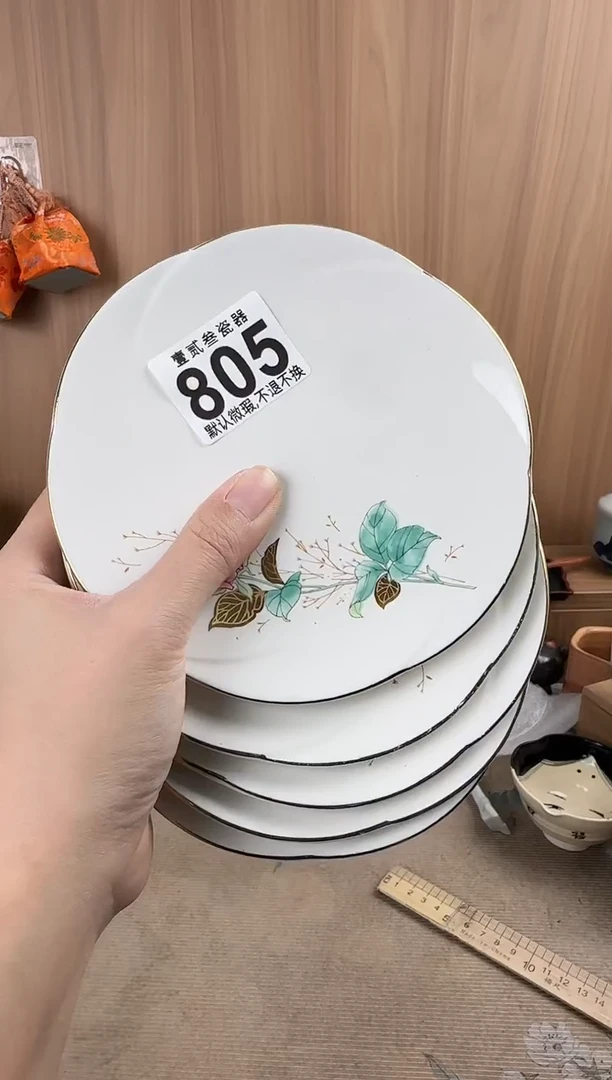 毛*瓷器瓷器瓷器瓷器瓷器