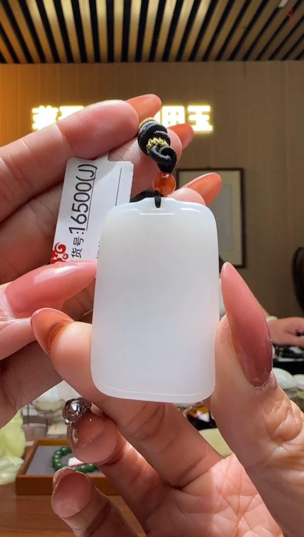 颈饰未镶嵌和田玉J