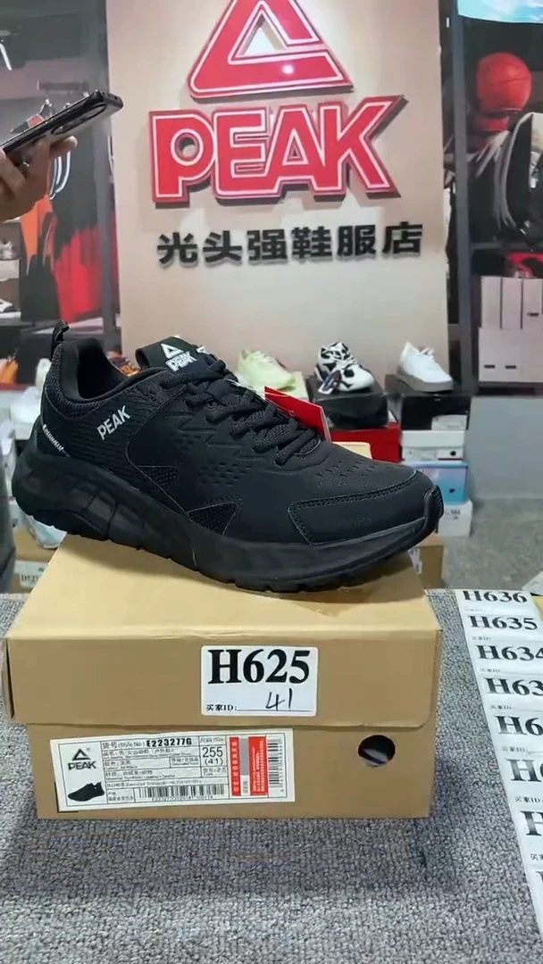 正品匹克断码库存鞋41