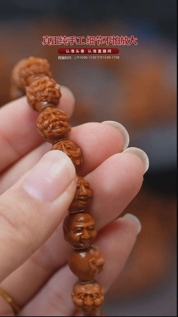 手串/手链橄榄核一**子橄榄核
