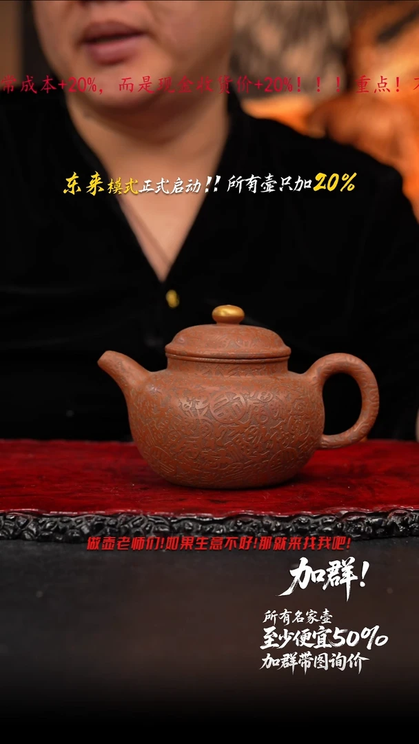 茶壶紫砂05 紫砂壶//////////，