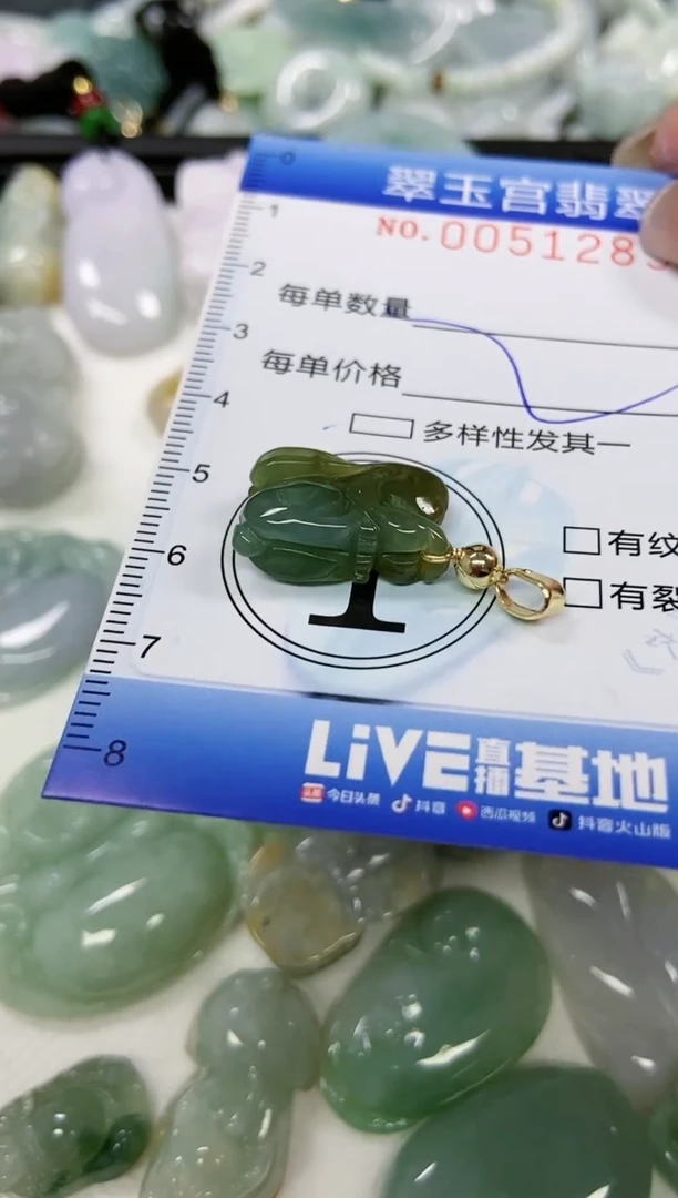【闪购商品】翡翠颈饰未镶嵌闪购0051289