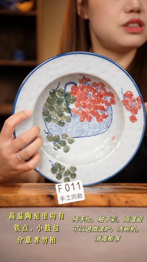 其他F011陶然集器瓷器