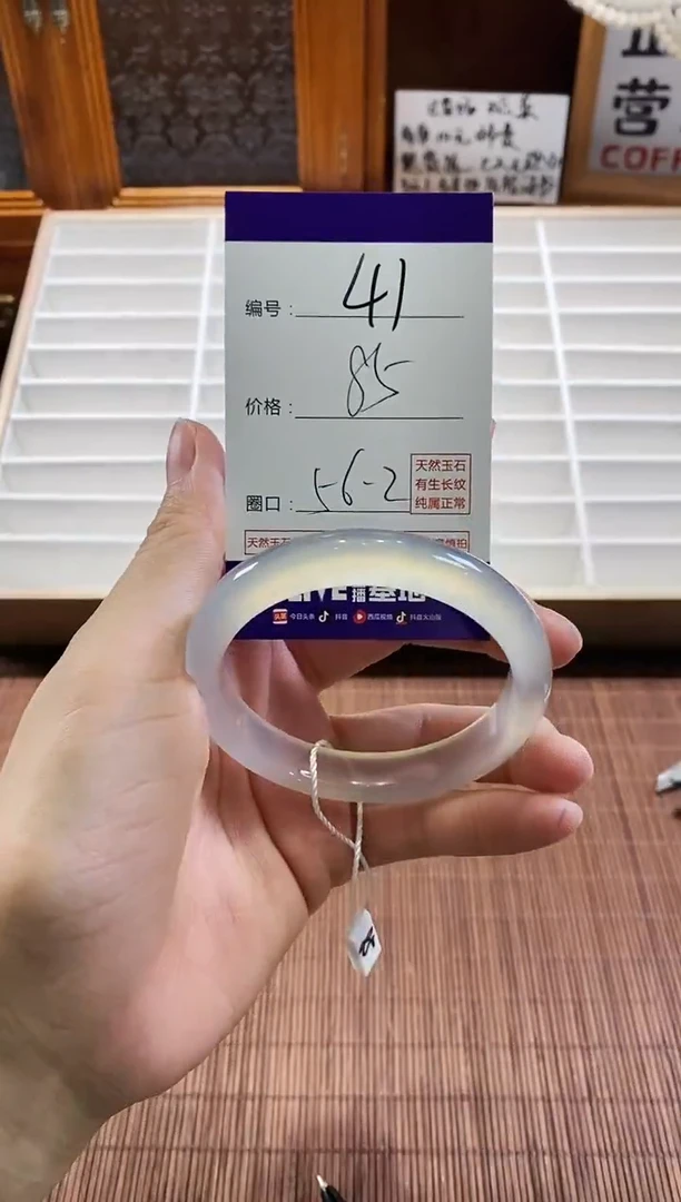 手镯玛瑙/玉髓未镶嵌41