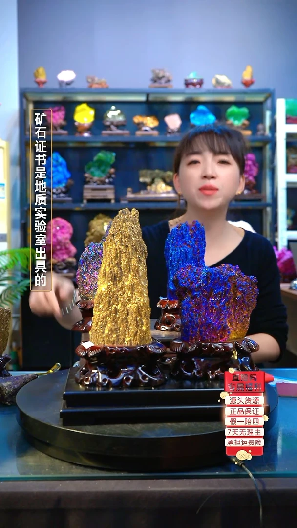 石材@***学精品矿物晶体摆件