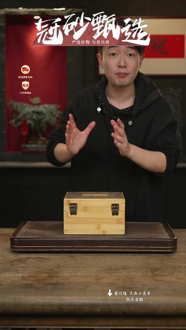 冠砂甄选紫砂茶壶01