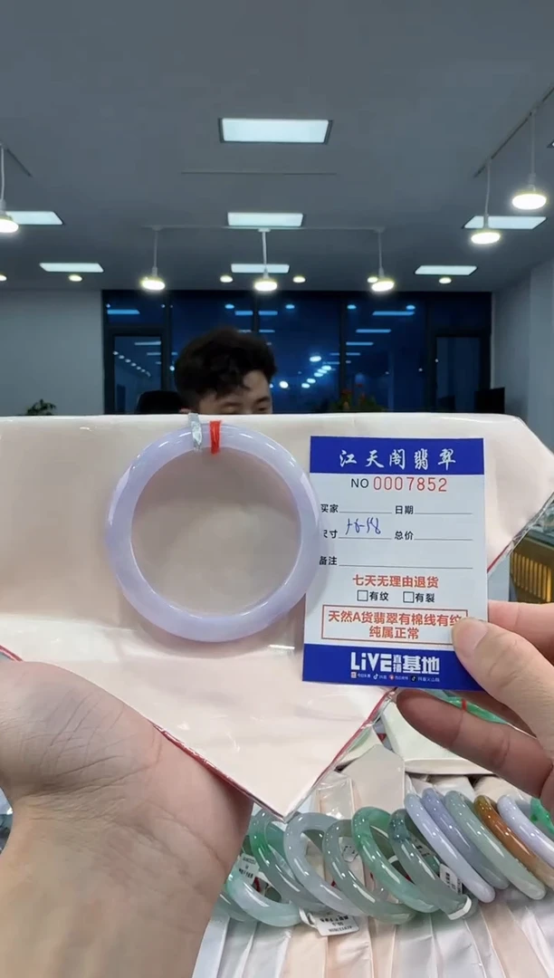 【闪购商品】翡翠手镯未镶嵌   天然A类缅料手镯