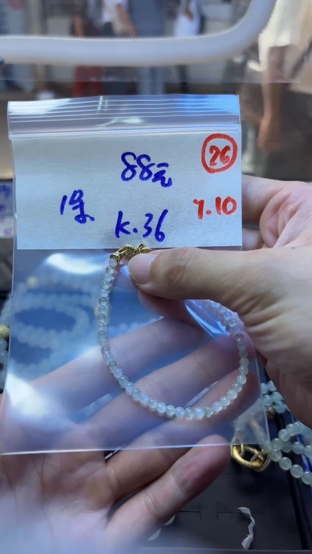 未镶嵌定制翡翠缅甸天然翡翠26号