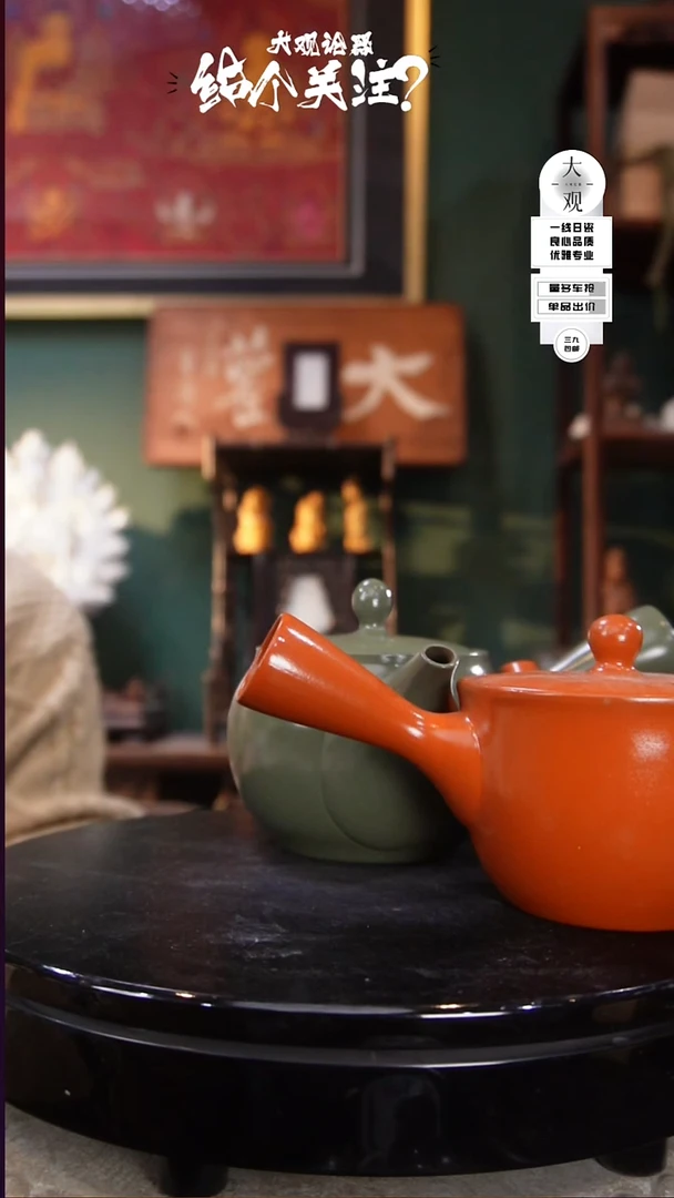 禁**立陶瓷茶周边中古品