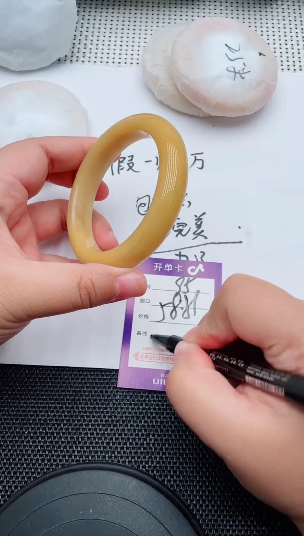 未镶嵌手镯石英质玉95-58-59