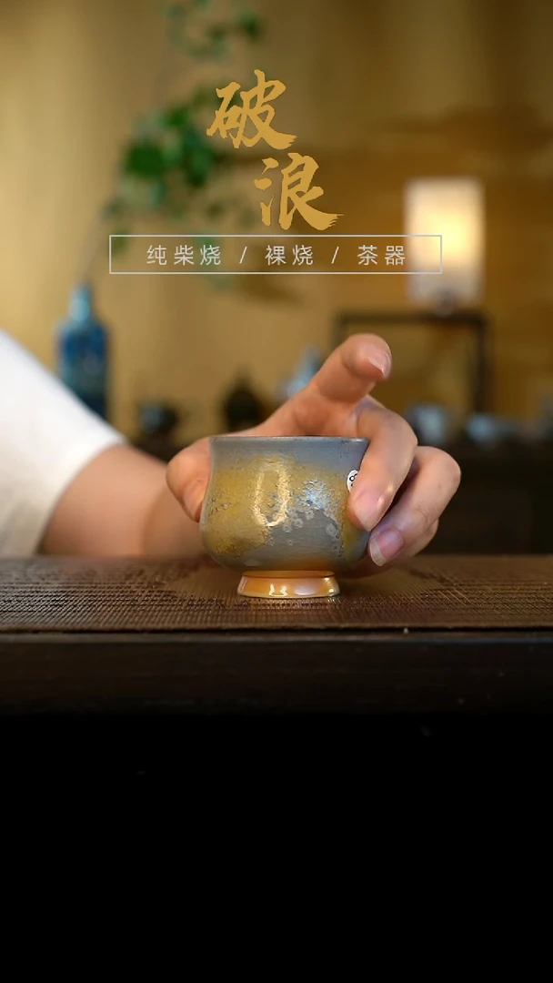 杯208号容量50-70ML中白泥