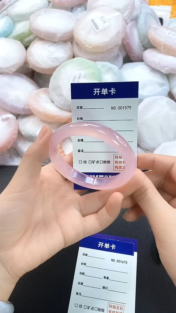 手镯玛瑙/玉髓未镶嵌1579圈口54
