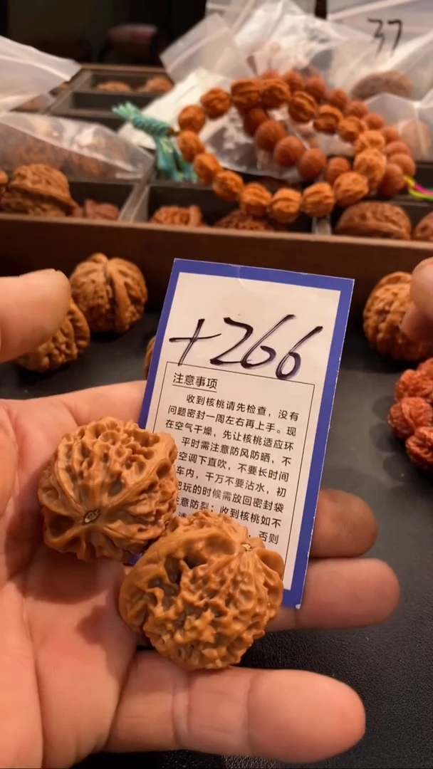 把件文玩核桃阳*39秦闷