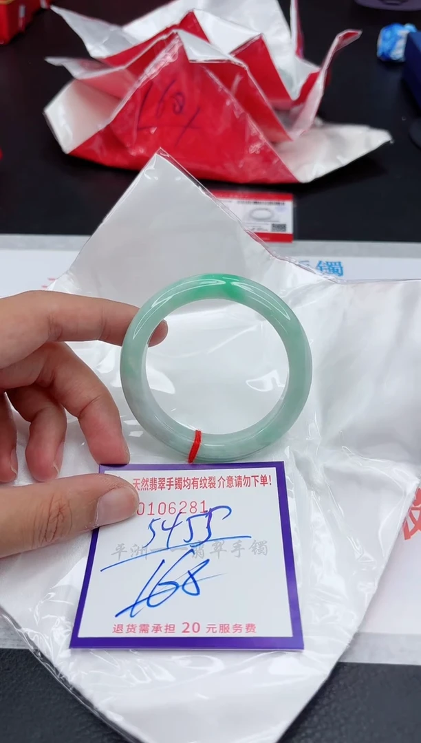 翡翠手镯未镶嵌1