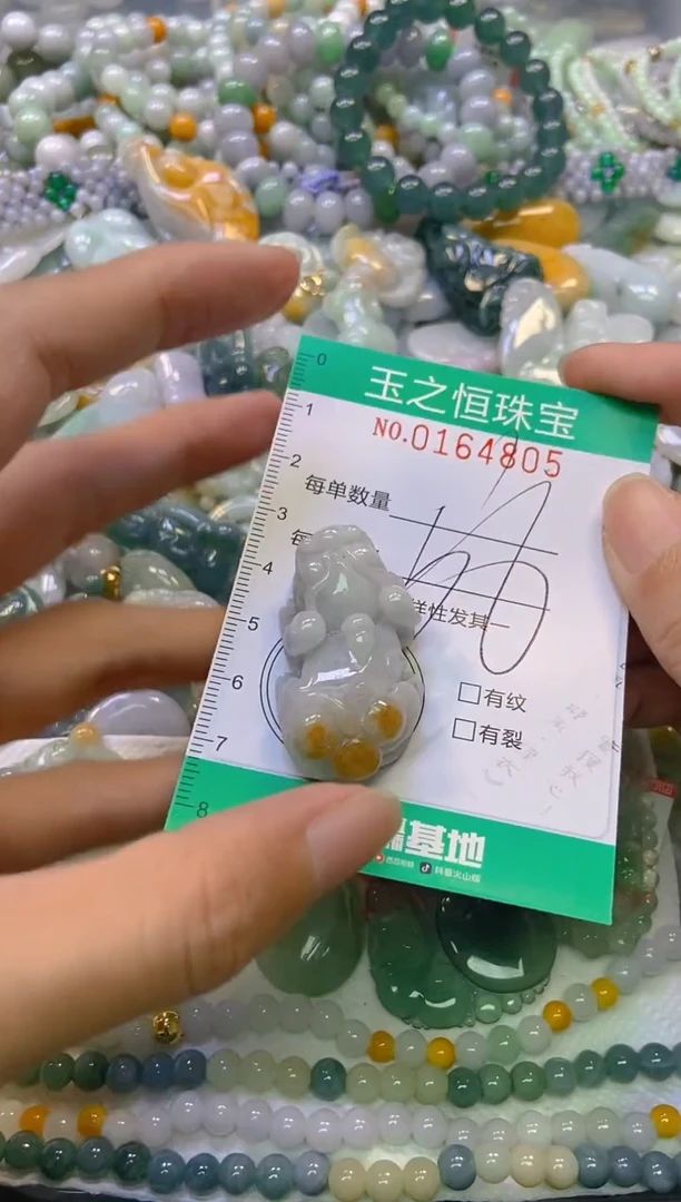 颈饰未镶嵌翡翠闪购0164805