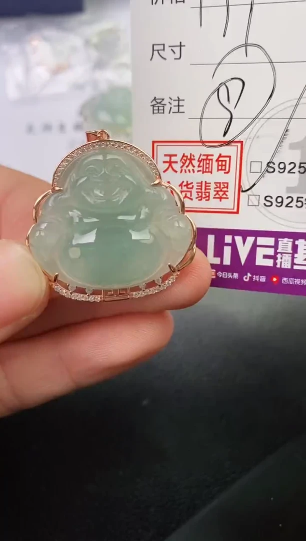 翡翠银S925镶嵌颈饰张*挂件