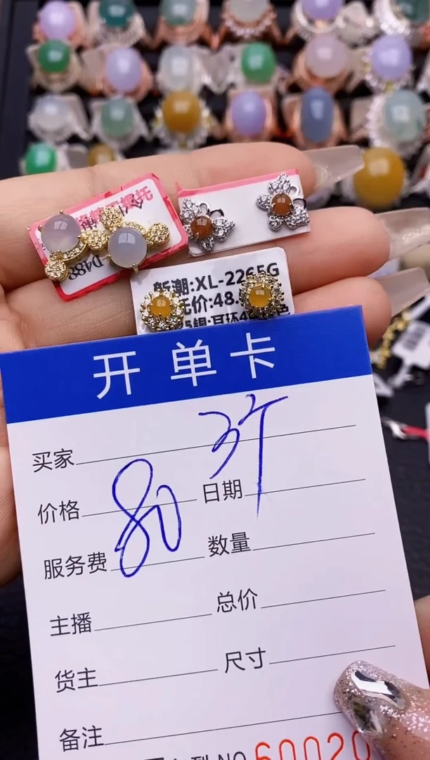 【闪购商品】翡翠戒指银S925镶嵌2038