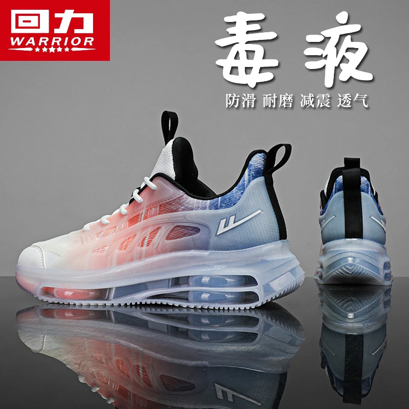 回力网面鞋男鞋冬季新款跑步减震运动鞋男士透气百搭休闲老爹潮鞋