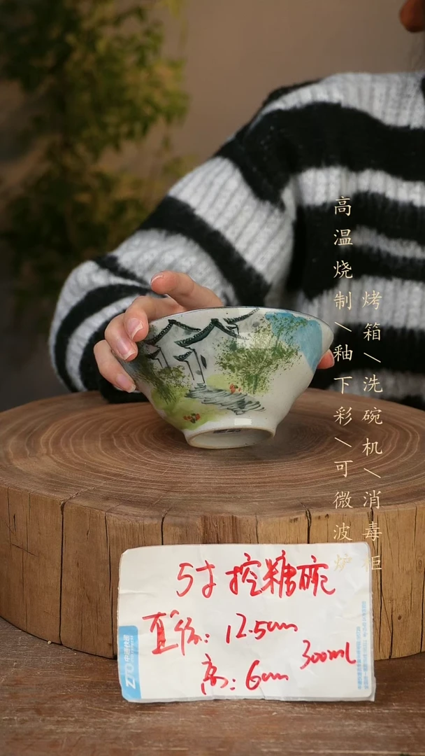 碗瓷景德镇手工手绘高温瓷釉下彩