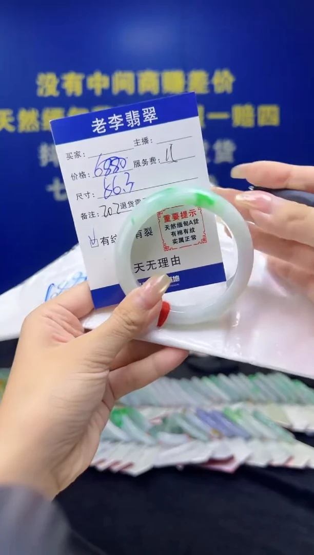 翡翠手镯未镶嵌翡翠手镯单样发一202