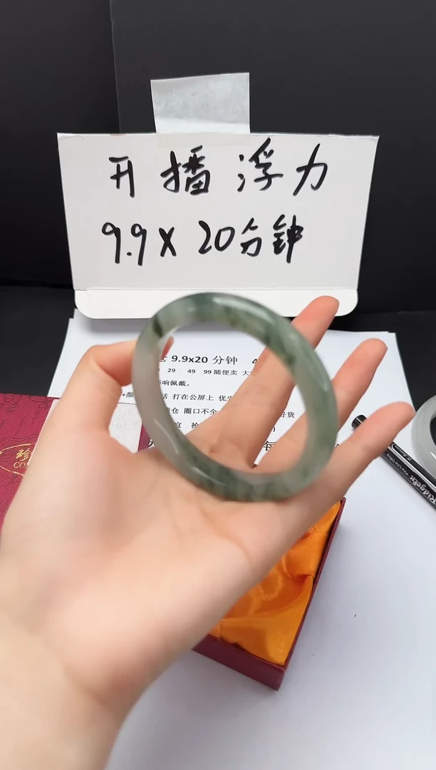 石英质玉手镯未镶嵌11*57-58