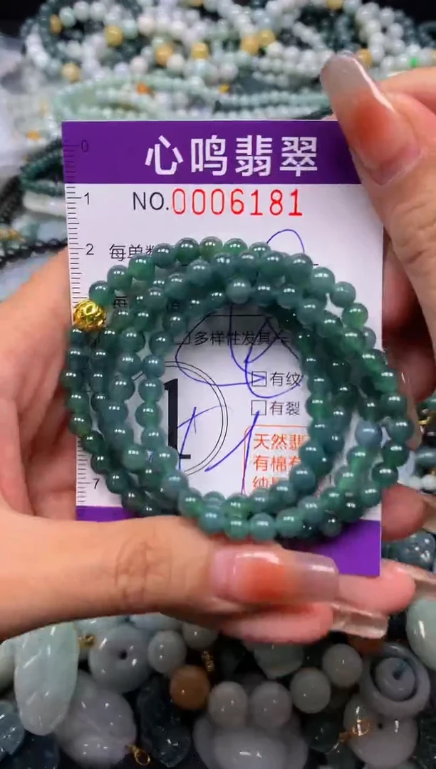 颈饰未镶嵌翡翠闪购006181