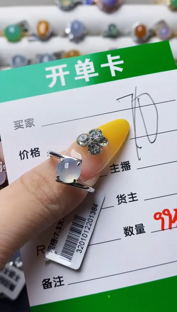 银S925镶嵌戒指翡翠9930