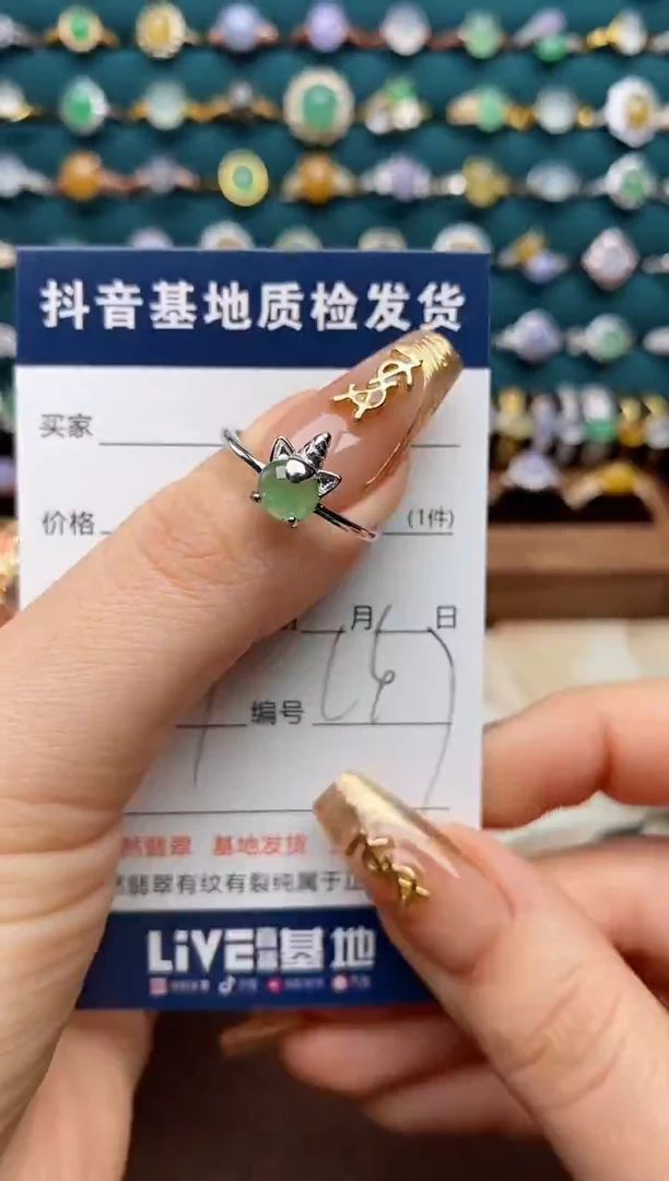 银S925镶嵌戒指翡翠.