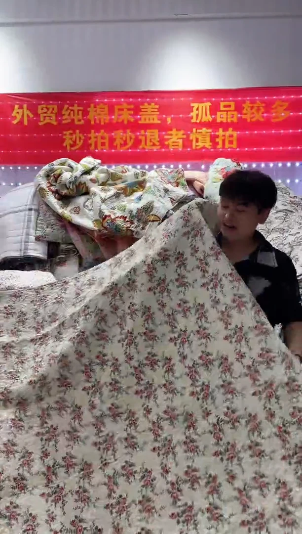 棉外贸230*230纯棉床盖7号