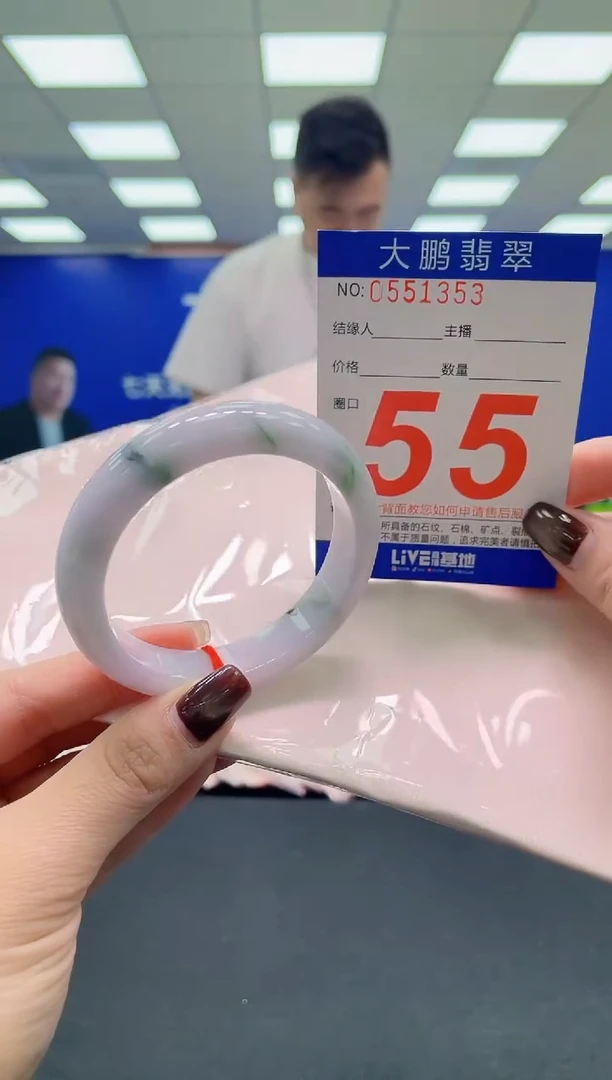 未镶嵌手镯翡翠AAAAAAAAAA