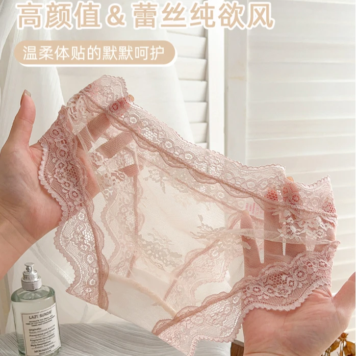 女士温柔法式浪漫钩花底裤高颜值夏季蕾丝女三角内裤透气棉裆491