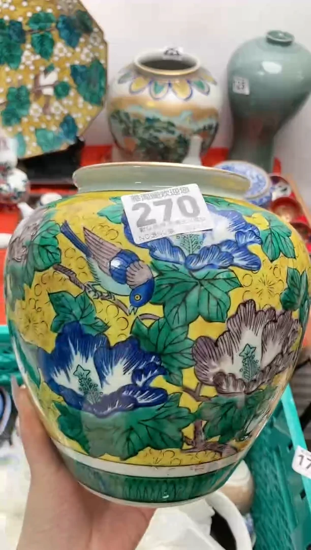 瓷片270雅淘阁欢迎您的光临