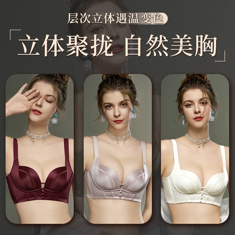 SDIBANNY/圣迪班尼超爱【金绷带】调整型聚拢欧若风防下垂文胸23452