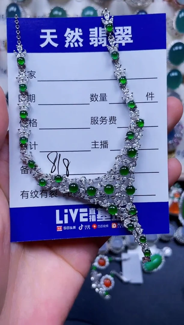 颈饰银S925镶嵌翡翠818