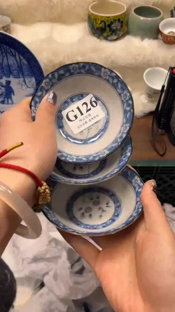 【闪购商品】瓷片          G126