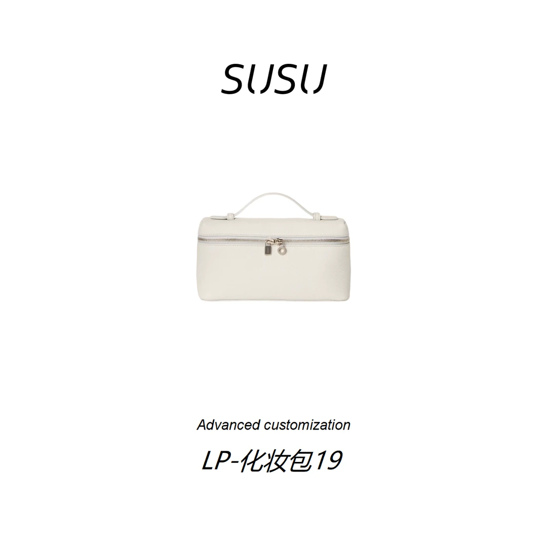 苏苏【LP-19化妆包】 进口原厂牛皮 内里羊皮 QC