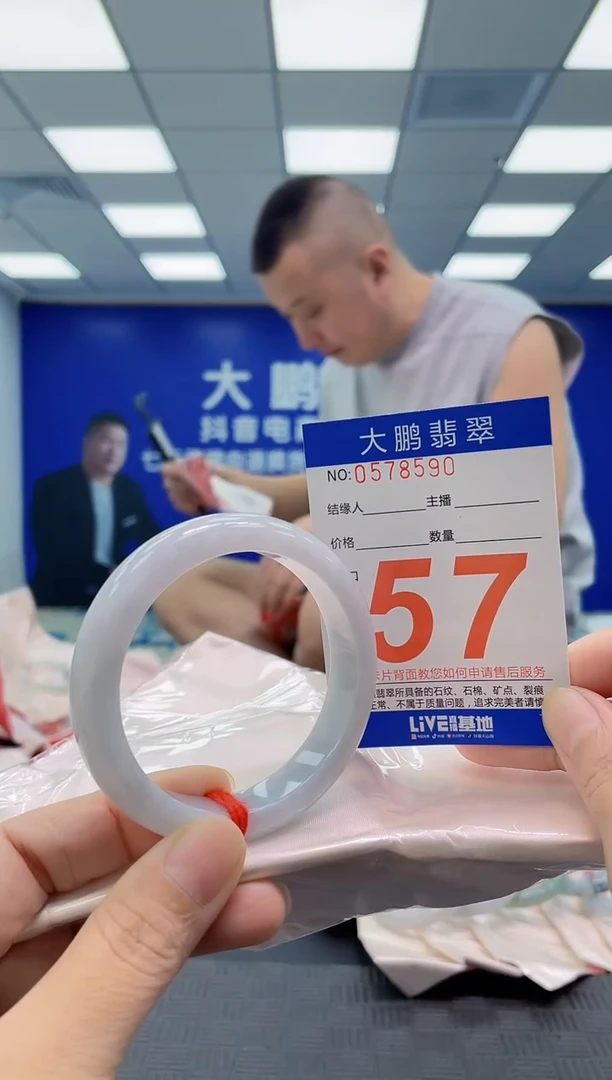 未镶嵌手镯翡翠AAAAAAAAAA