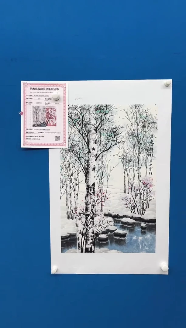 国画张-展览原作雪景/无框/W