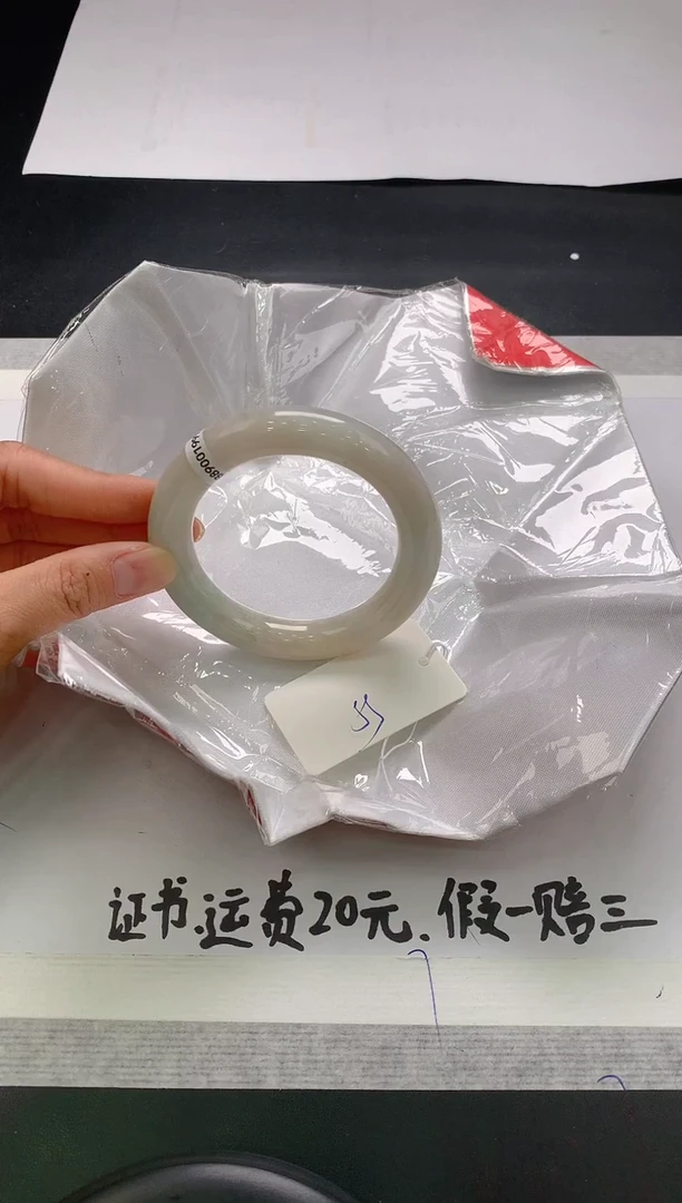 翡翠手镯未镶嵌225