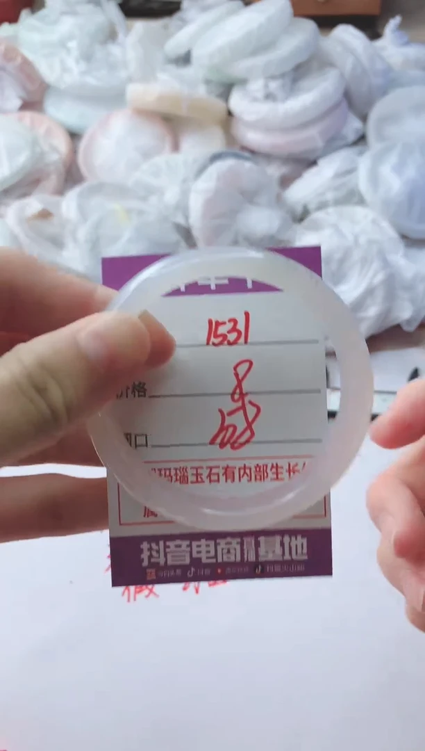 玛瑙/玉髓手镯未镶嵌1531