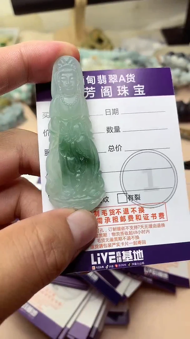 未镶嵌定制翡翠翡翠1