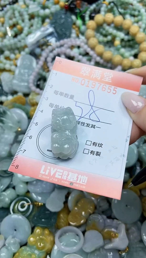 颈饰未镶嵌翡翠闪购0197655