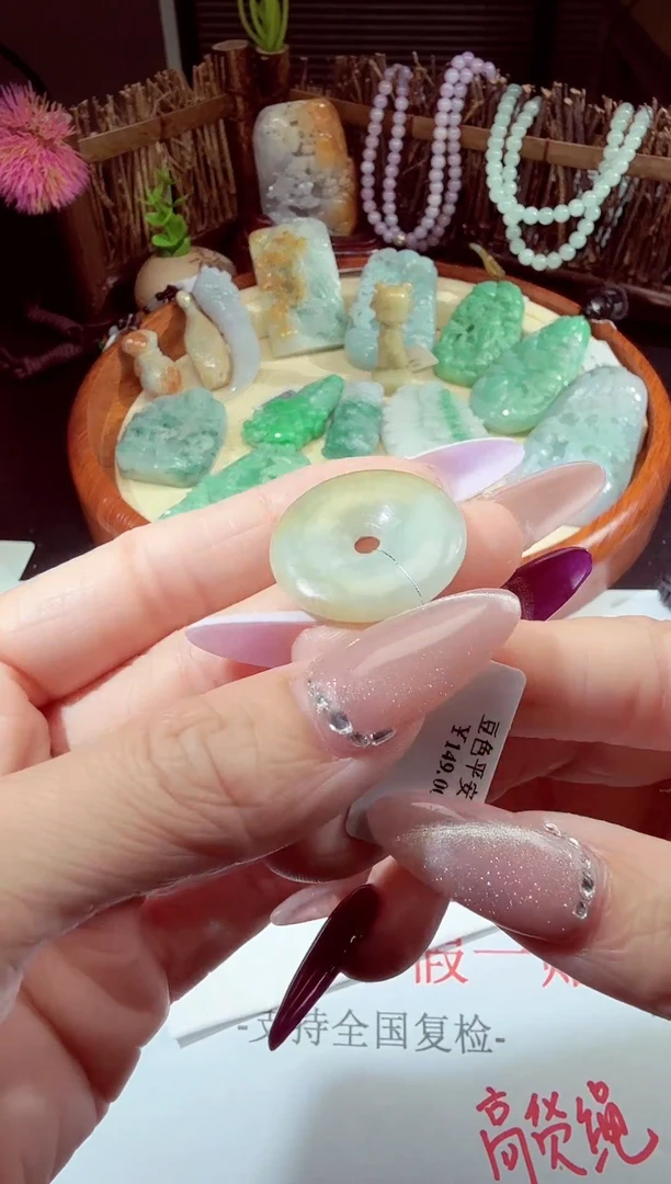 翡翠未镶嵌吊坠(不含链)平安扣-110